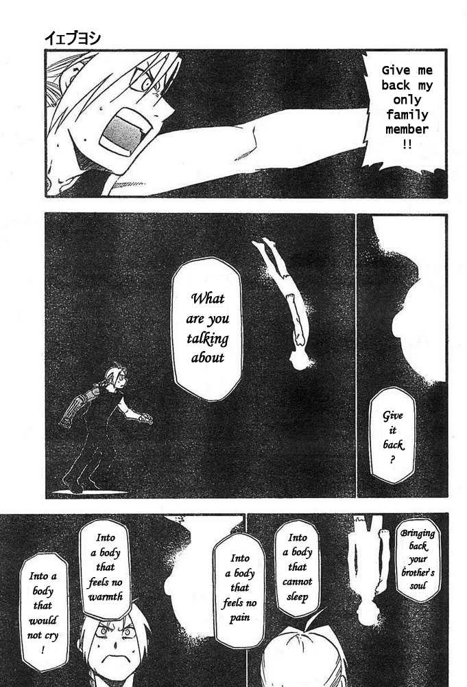Read FullMetal Alchemist Manga Online