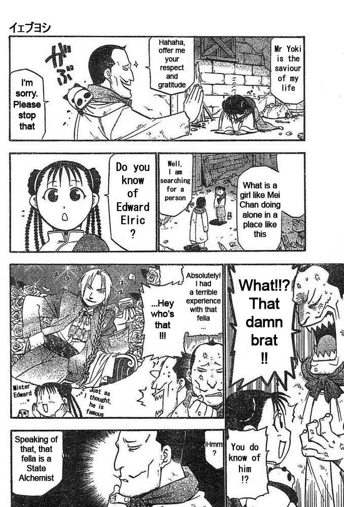 Read FullMetal Alchemist Manga Online