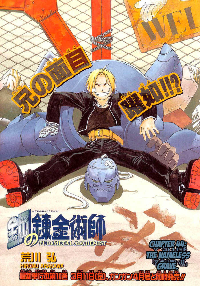 Read FullMetal Alchemist Manga Online