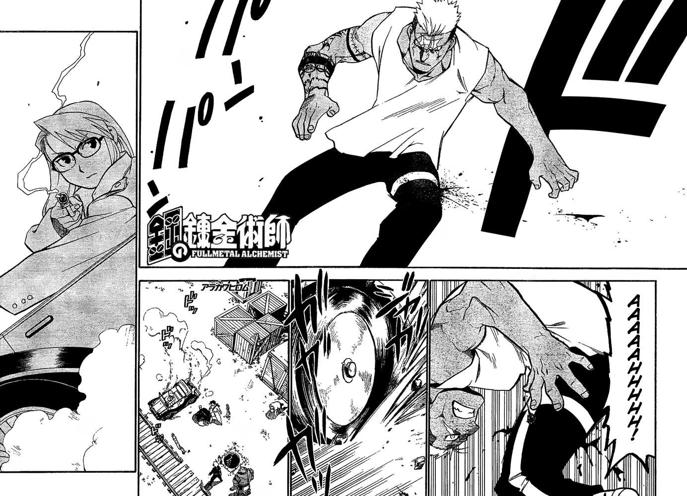 Read FullMetal Alchemist Manga Online
