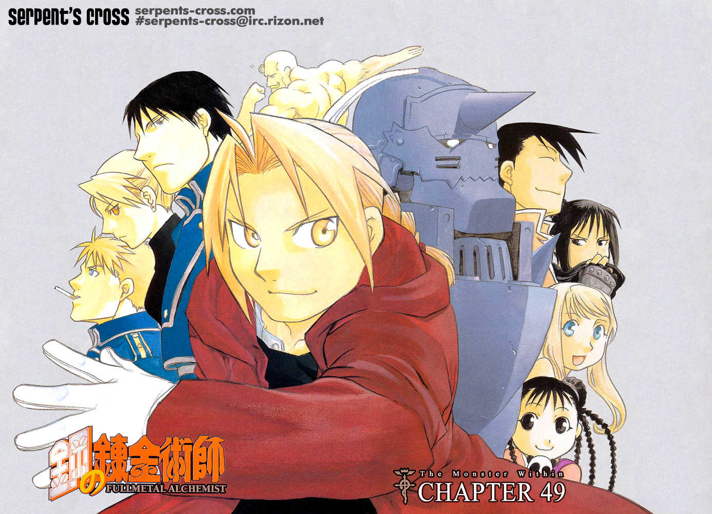 Read FullMetal Alchemist Manga Online