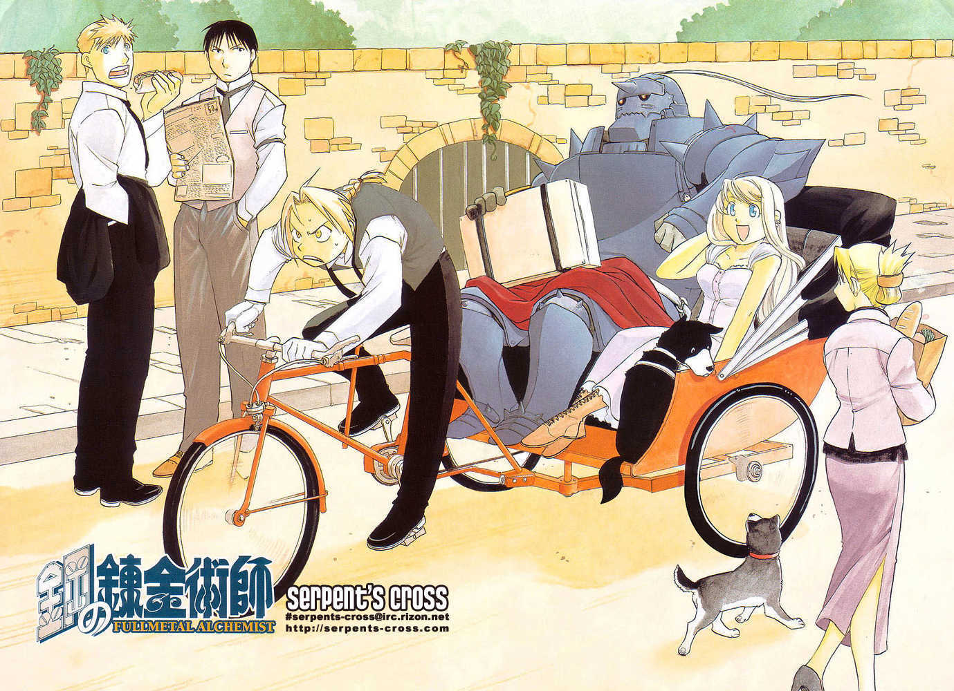Read FullMetal Alchemist Manga Online
