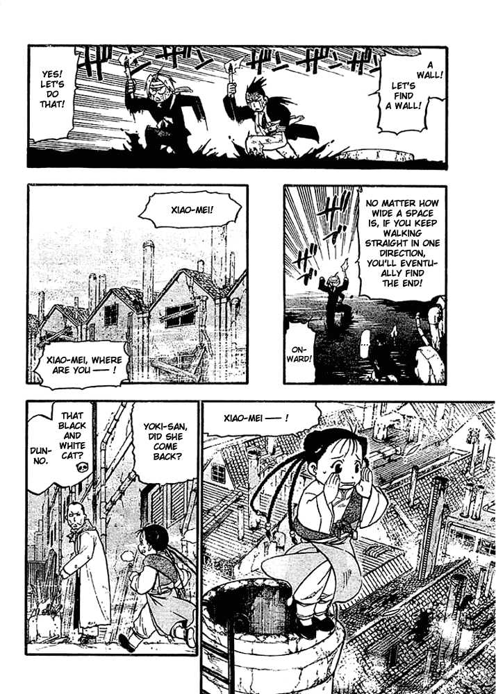 Read FullMetal Alchemist Manga Online