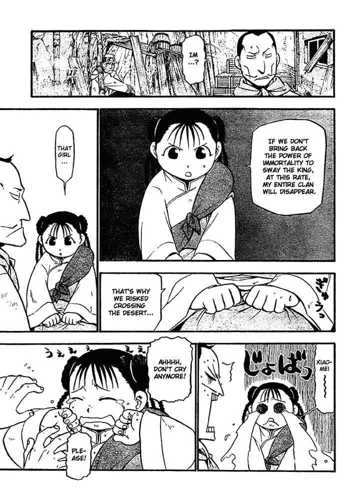 Read FullMetal Alchemist Manga Online