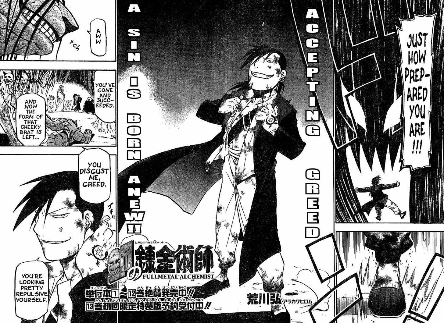 Read FullMetal Alchemist Manga Online
