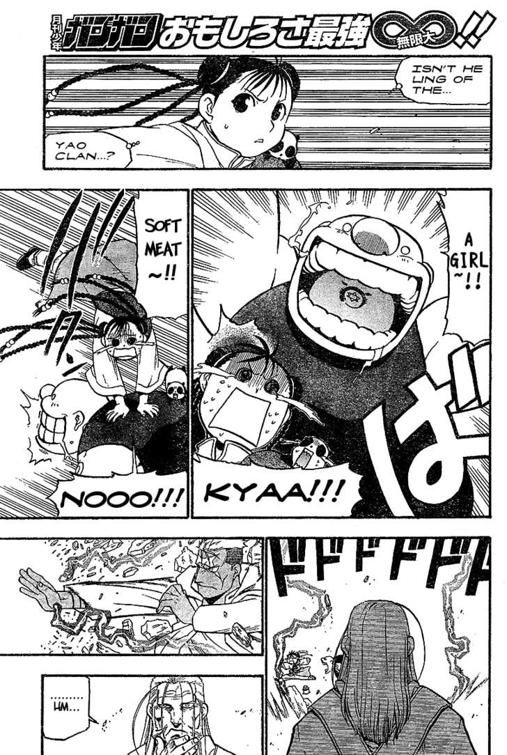 Read FullMetal Alchemist Manga Online