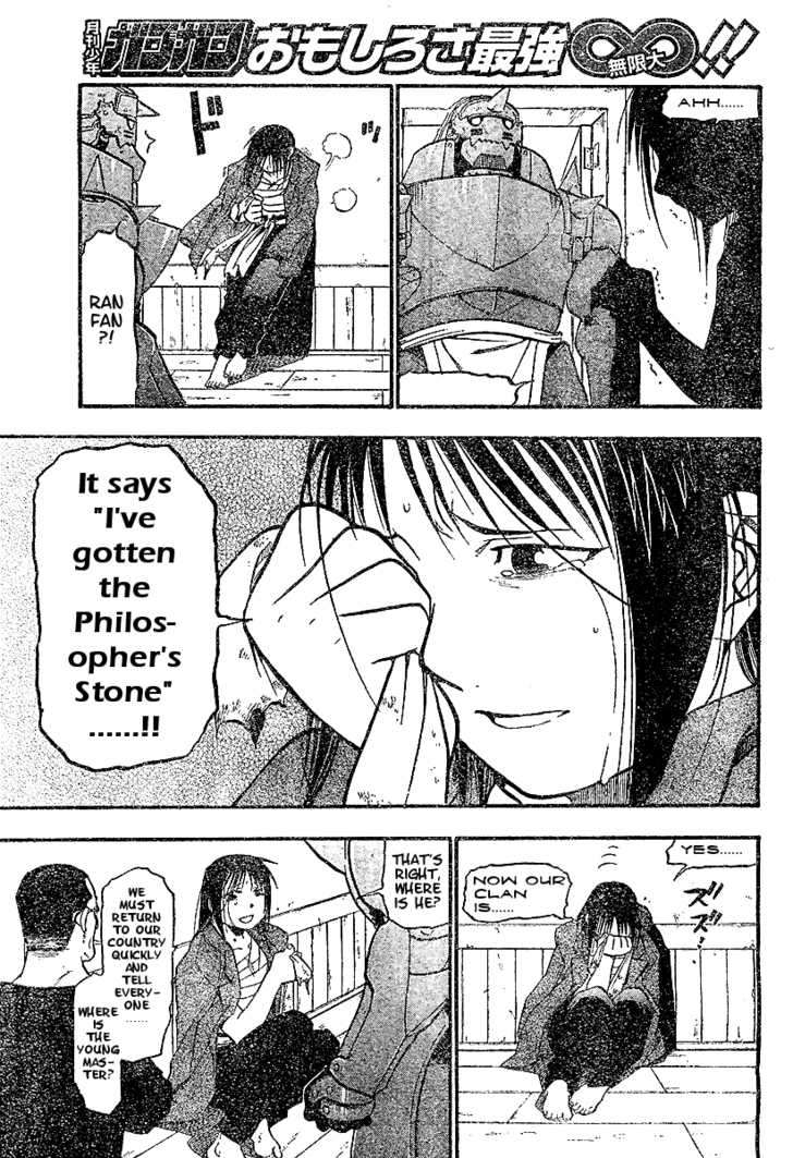 Read FullMetal Alchemist Manga Online