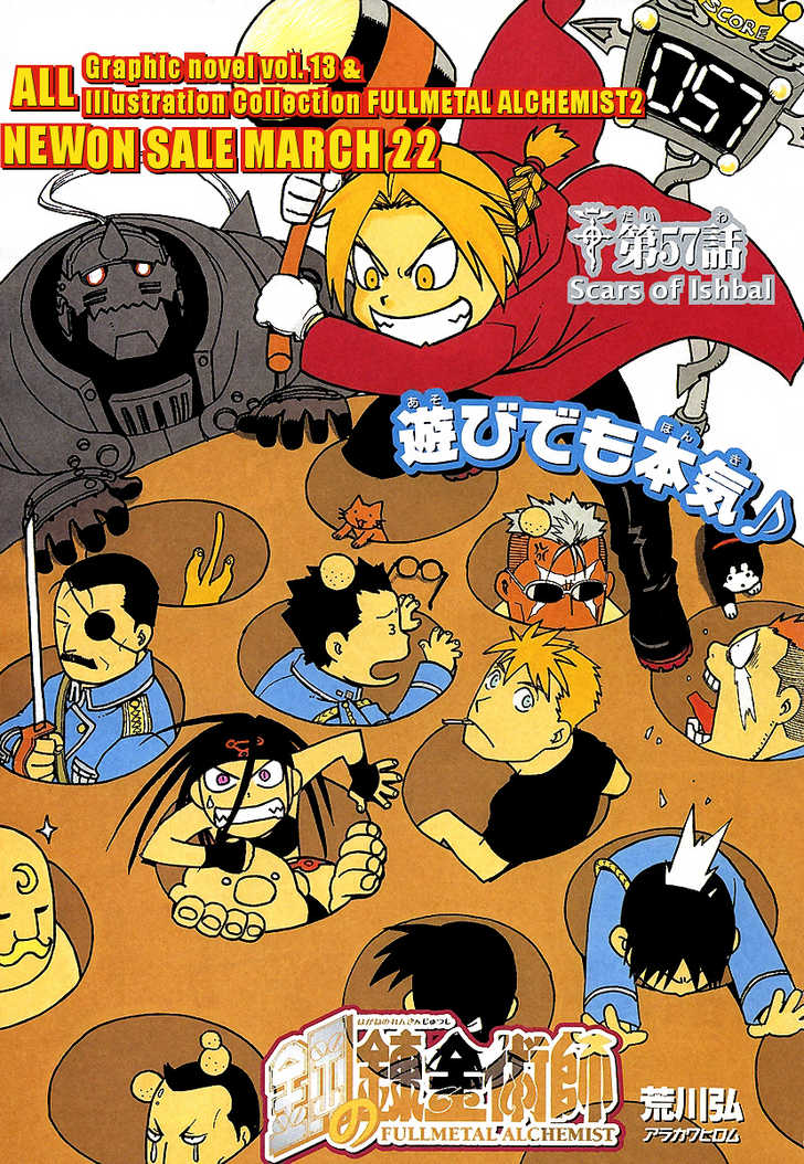 Read FullMetal Alchemist Manga Online