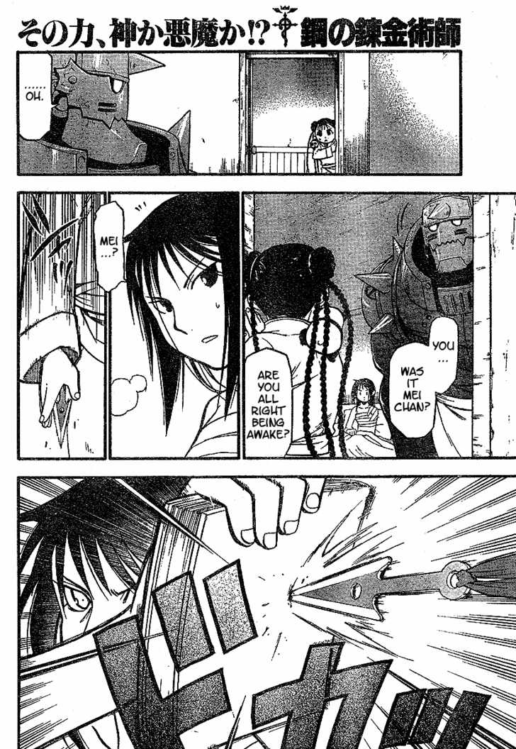 Read FullMetal Alchemist Manga Online
