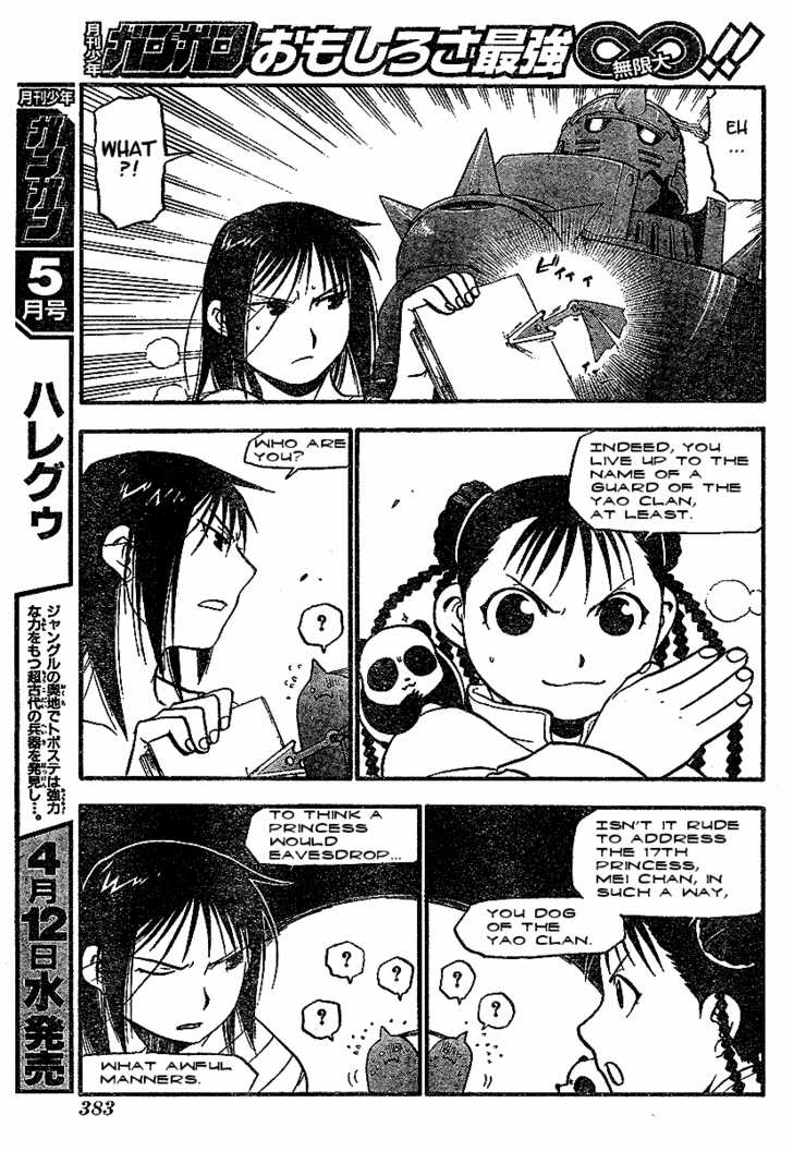 Read FullMetal Alchemist Manga Online