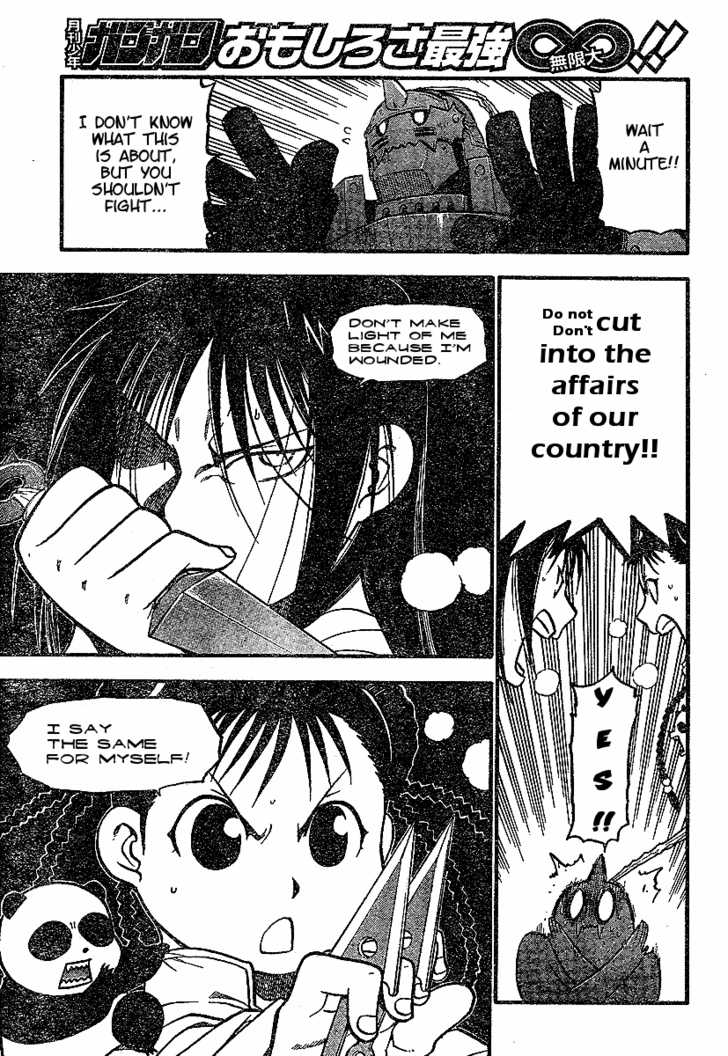 Read FullMetal Alchemist Manga Online