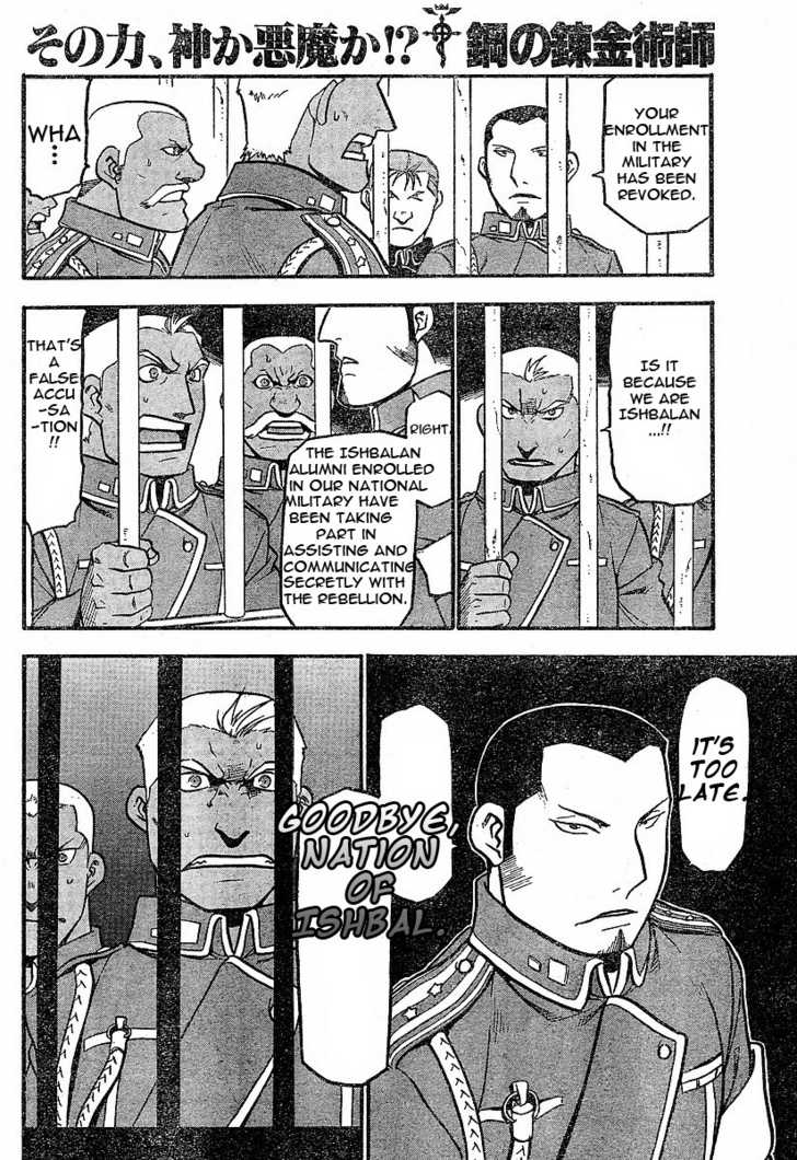 Read FullMetal Alchemist Manga Online