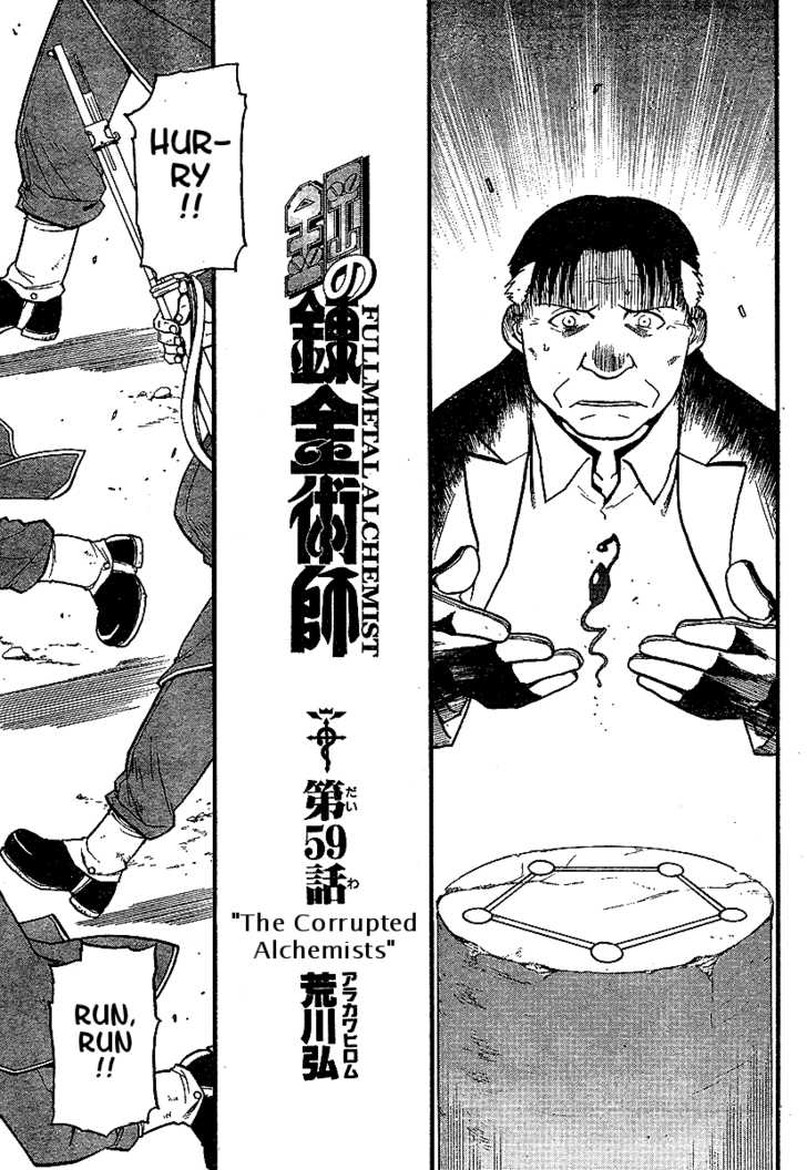 Read FullMetal Alchemist Manga Online