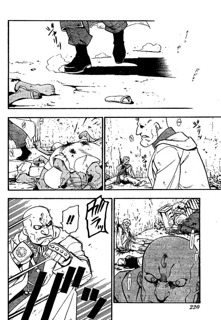 Read FullMetal Alchemist Manga Online