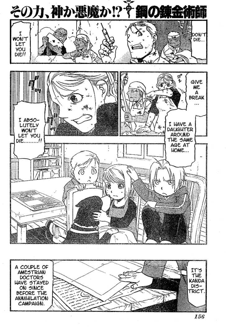 Read FullMetal Alchemist Manga Online