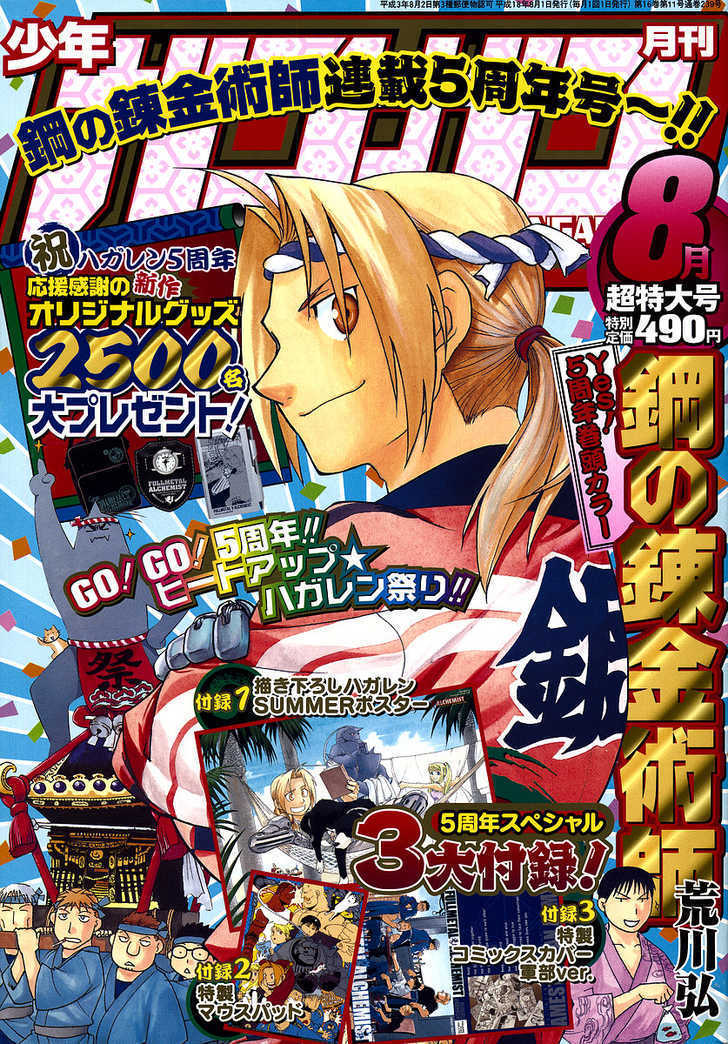 Read FullMetal Alchemist Manga Online