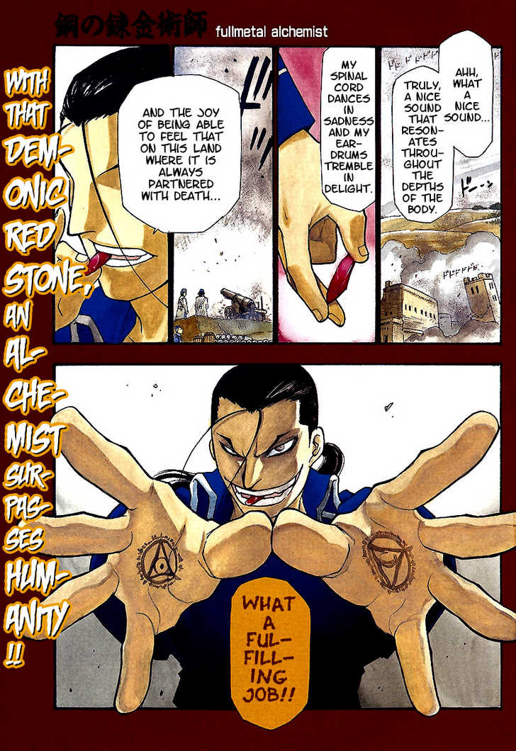 Read FullMetal Alchemist Manga Online