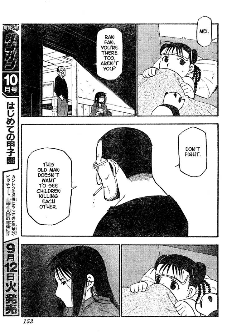 Read FullMetal Alchemist Manga Online