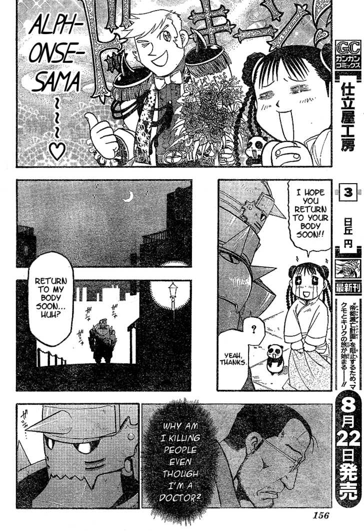 Read FullMetal Alchemist Manga Online