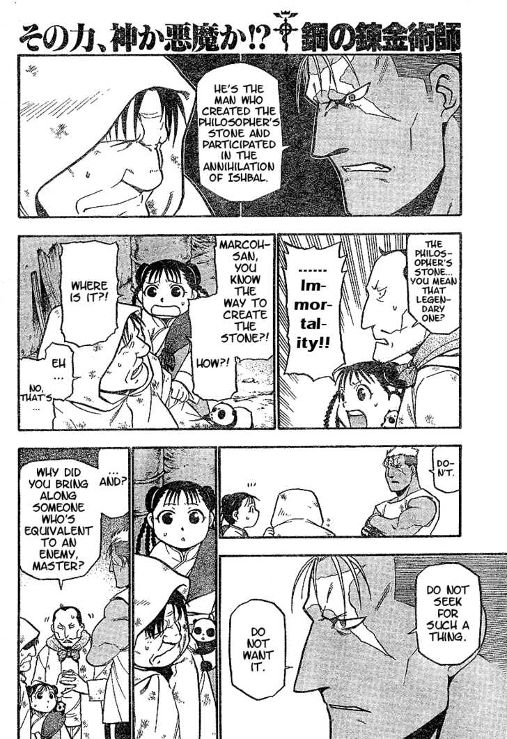 Read FullMetal Alchemist Manga Online