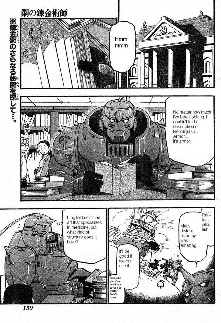 Read FullMetal Alchemist Manga Online