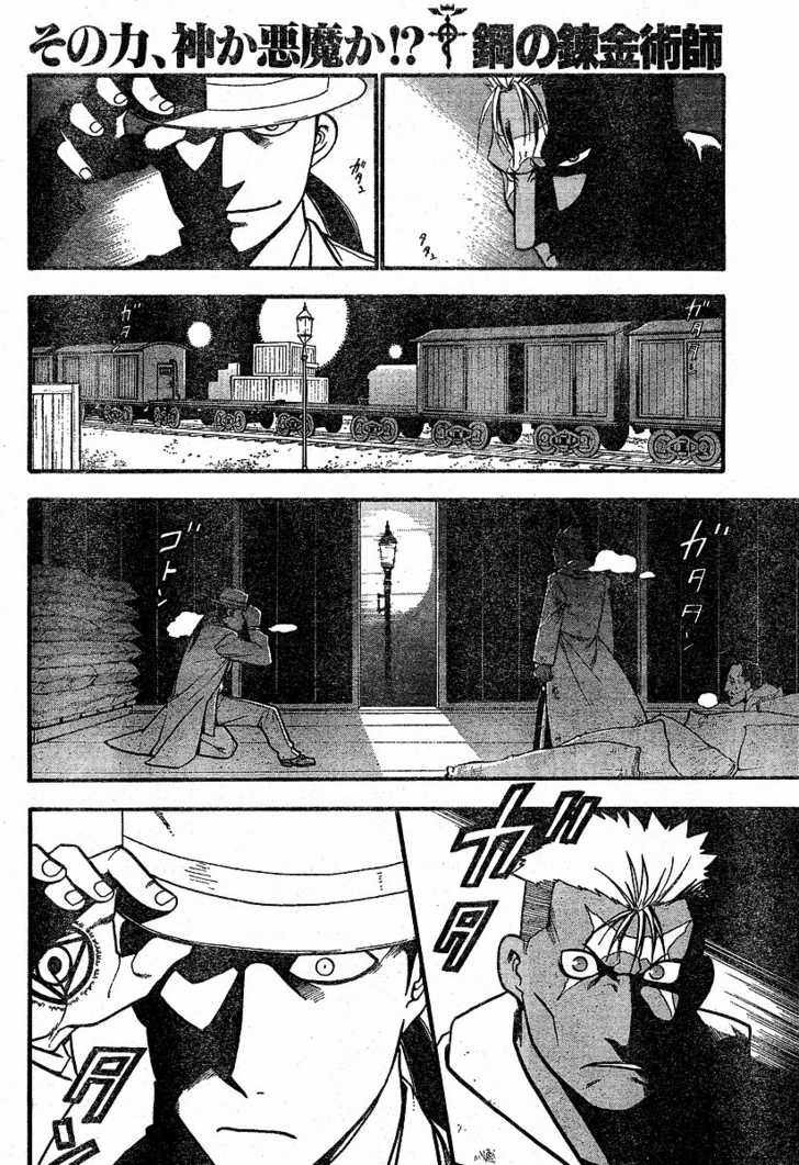 Read FullMetal Alchemist Manga Online