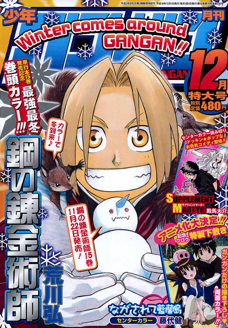 Read FullMetal Alchemist Manga Online