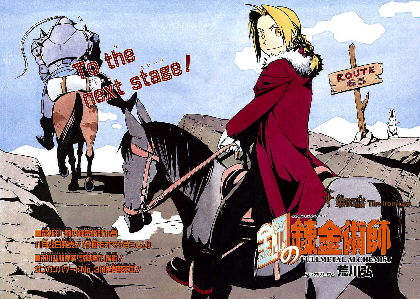 Read FullMetal Alchemist Manga Online