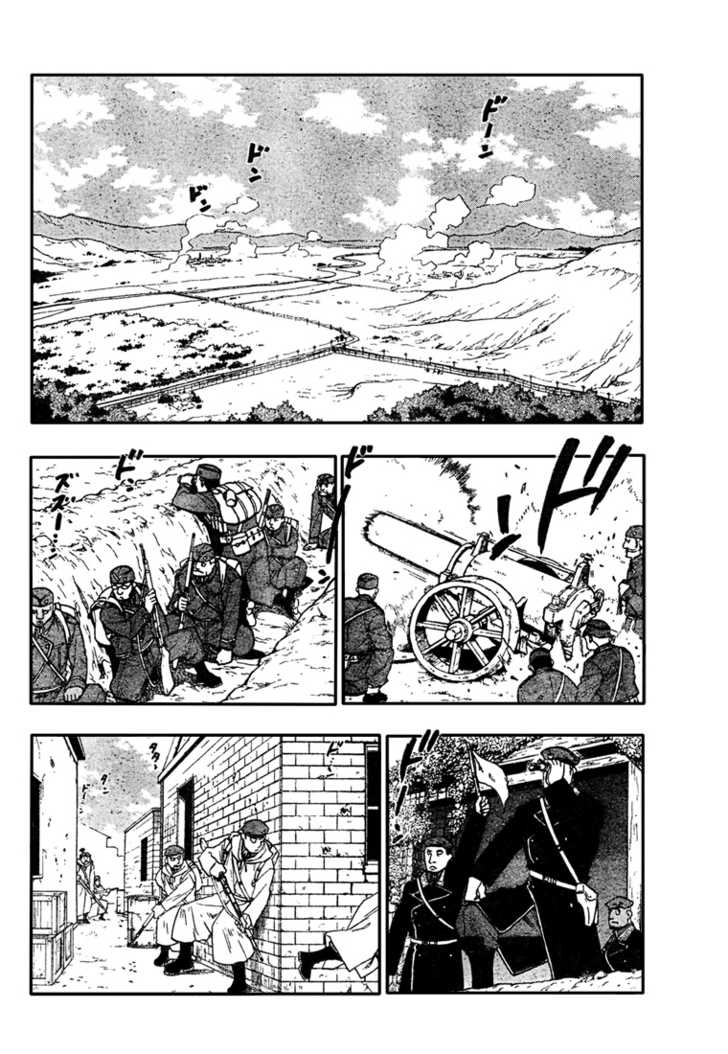 Read FullMetal Alchemist Manga Online
