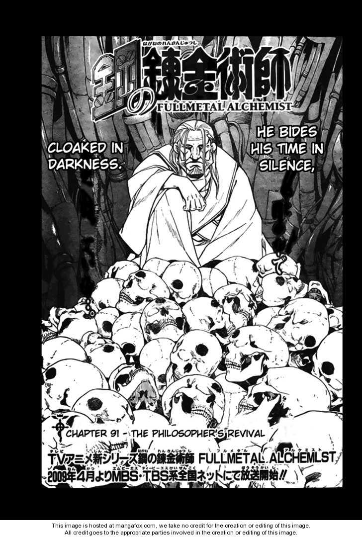 Read FullMetal Alchemist Manga Online