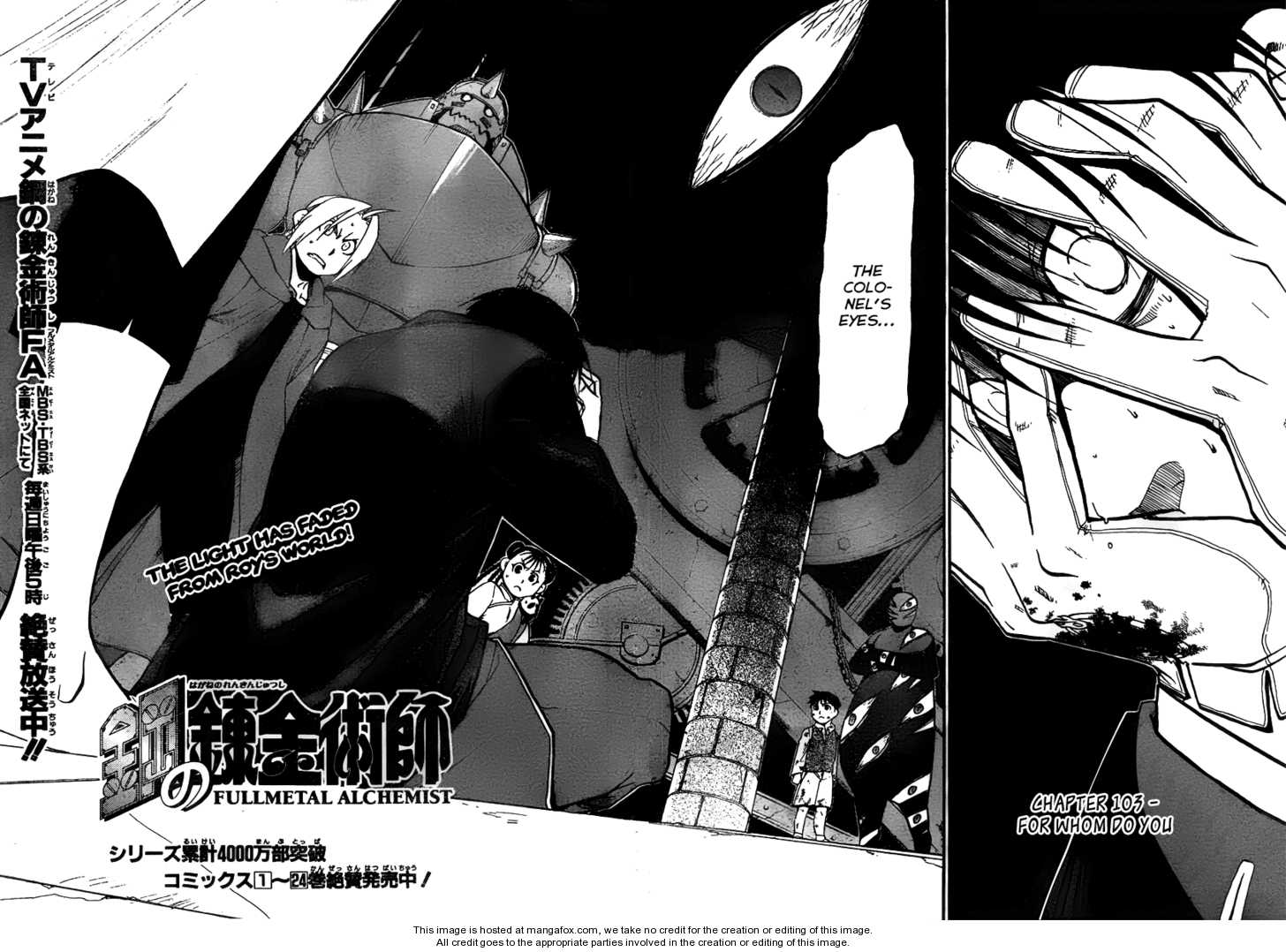 Read FullMetal Alchemist Manga Online