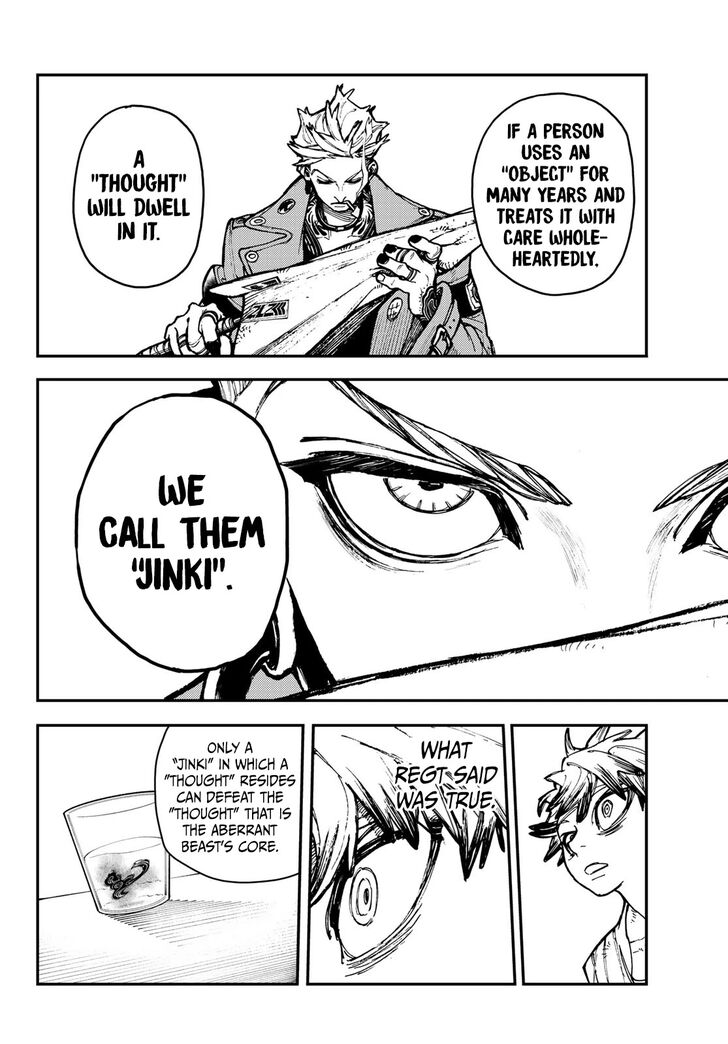Read Gachiakuta Manga Online