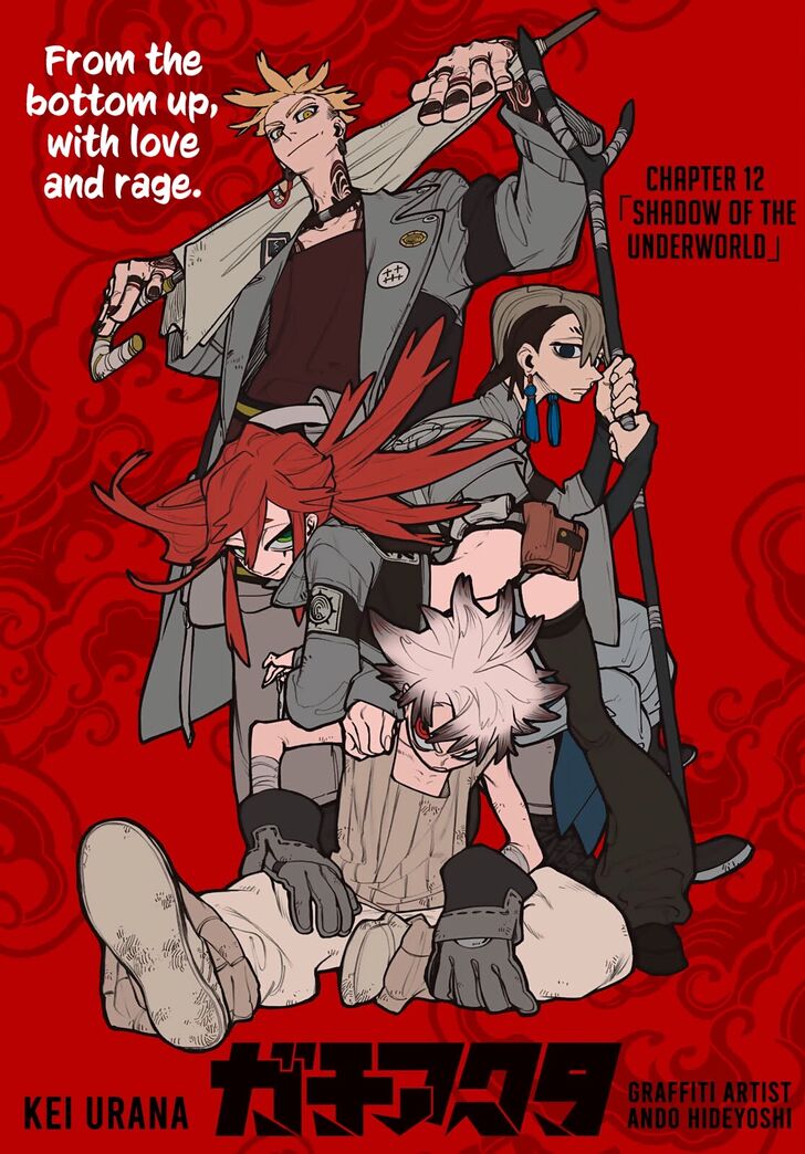 Read Gachiakuta Manga Online