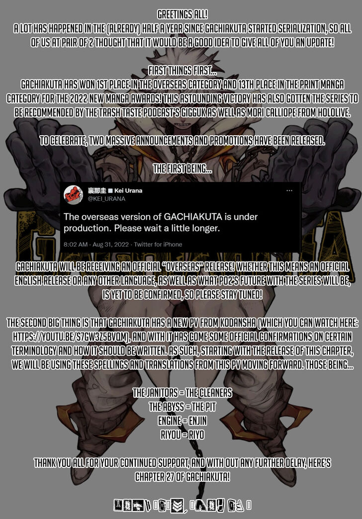Read Gachiakuta Manga Online