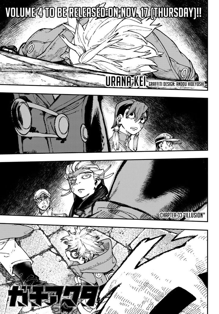 Read Gachiakuta Manga Online