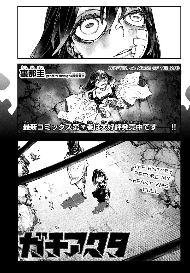 Read Gachiakuta Manga Online