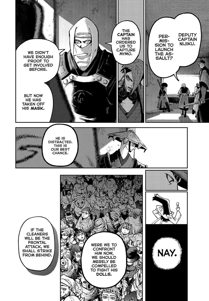 Read Gachiakuta Manga Online