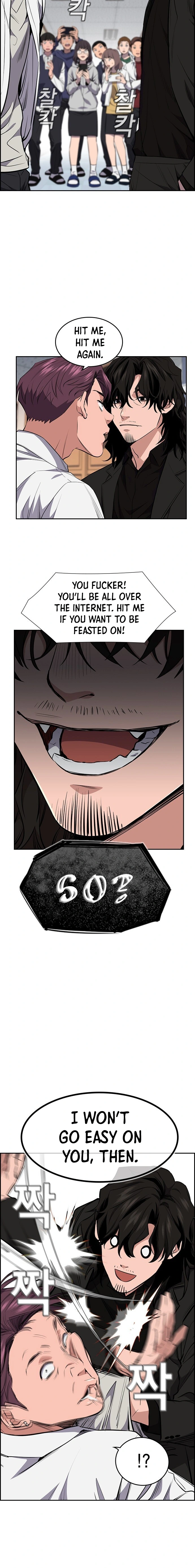 Read Get Schooled Manga Online