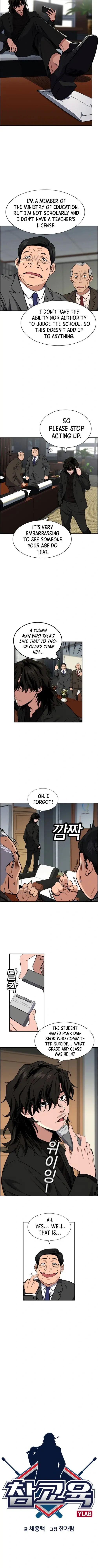 Read Get Schooled Manga Online