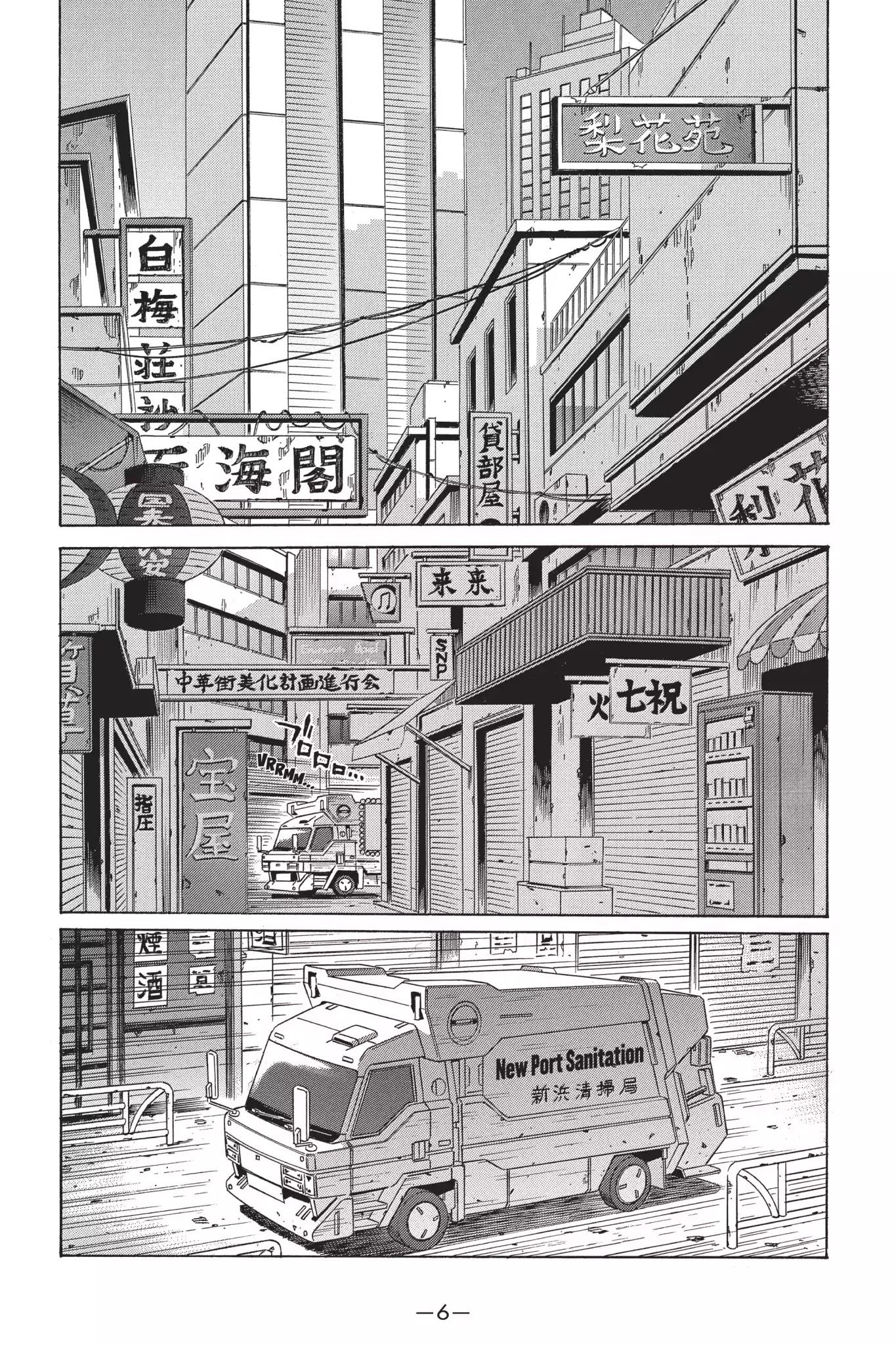 Read Ghost in the Shell_ Stand Alone Complex Manga Online