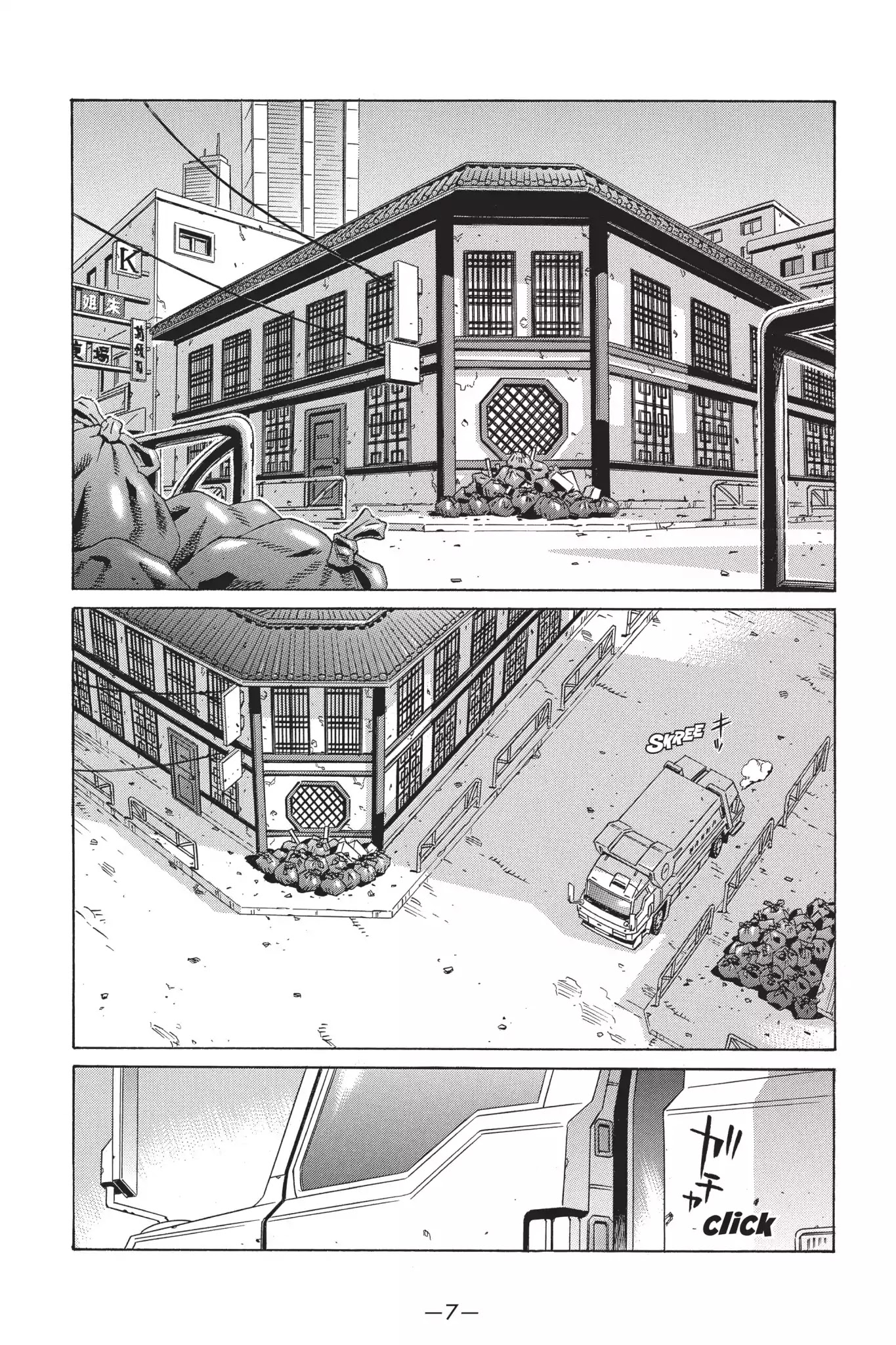 Read Ghost in the Shell_ Stand Alone Complex Manga Online