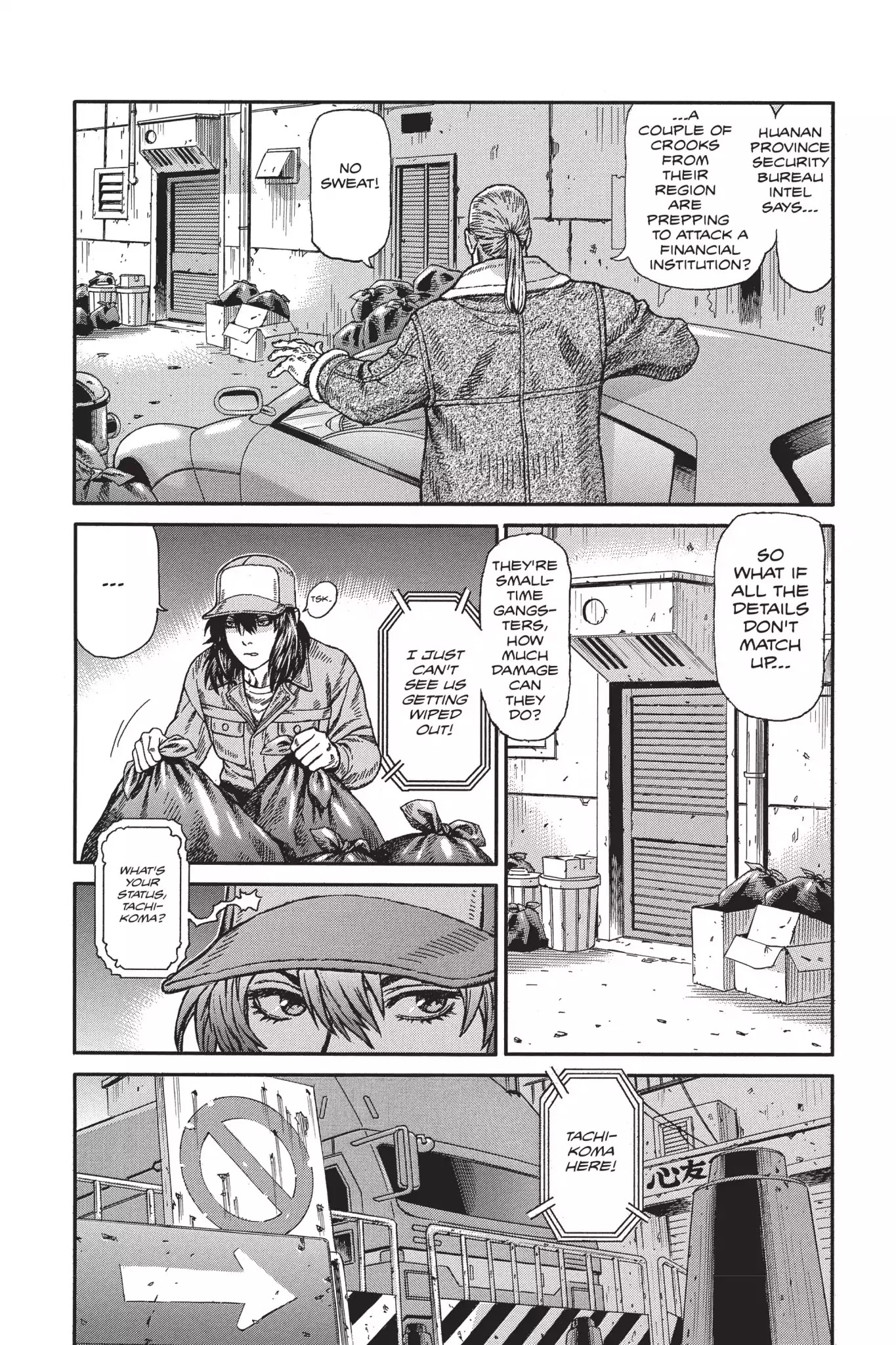 Read Ghost in the Shell_ Stand Alone Complex Manga Online