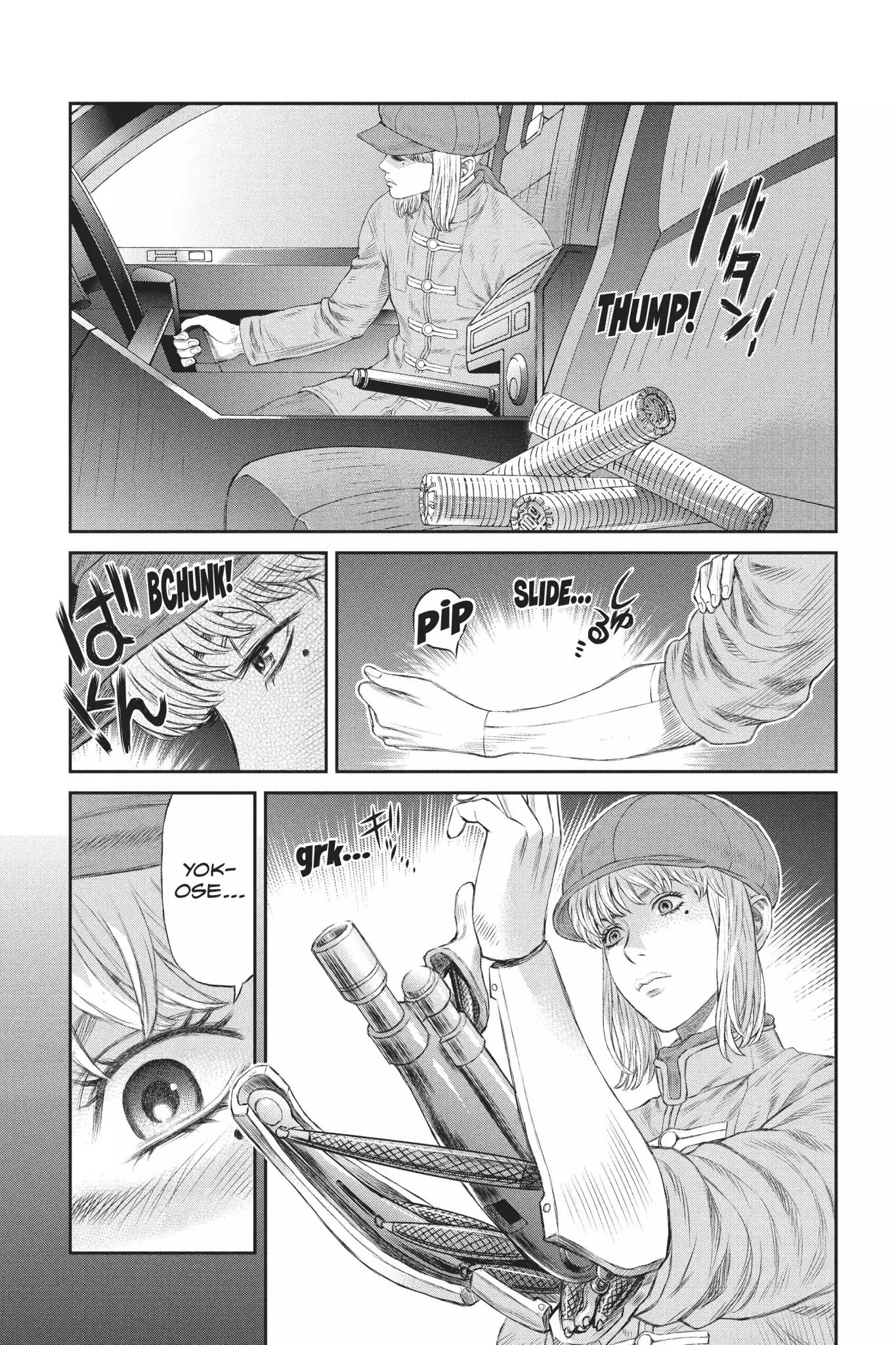 Read Ghost in the Shell_ Stand Alone Complex Manga Online