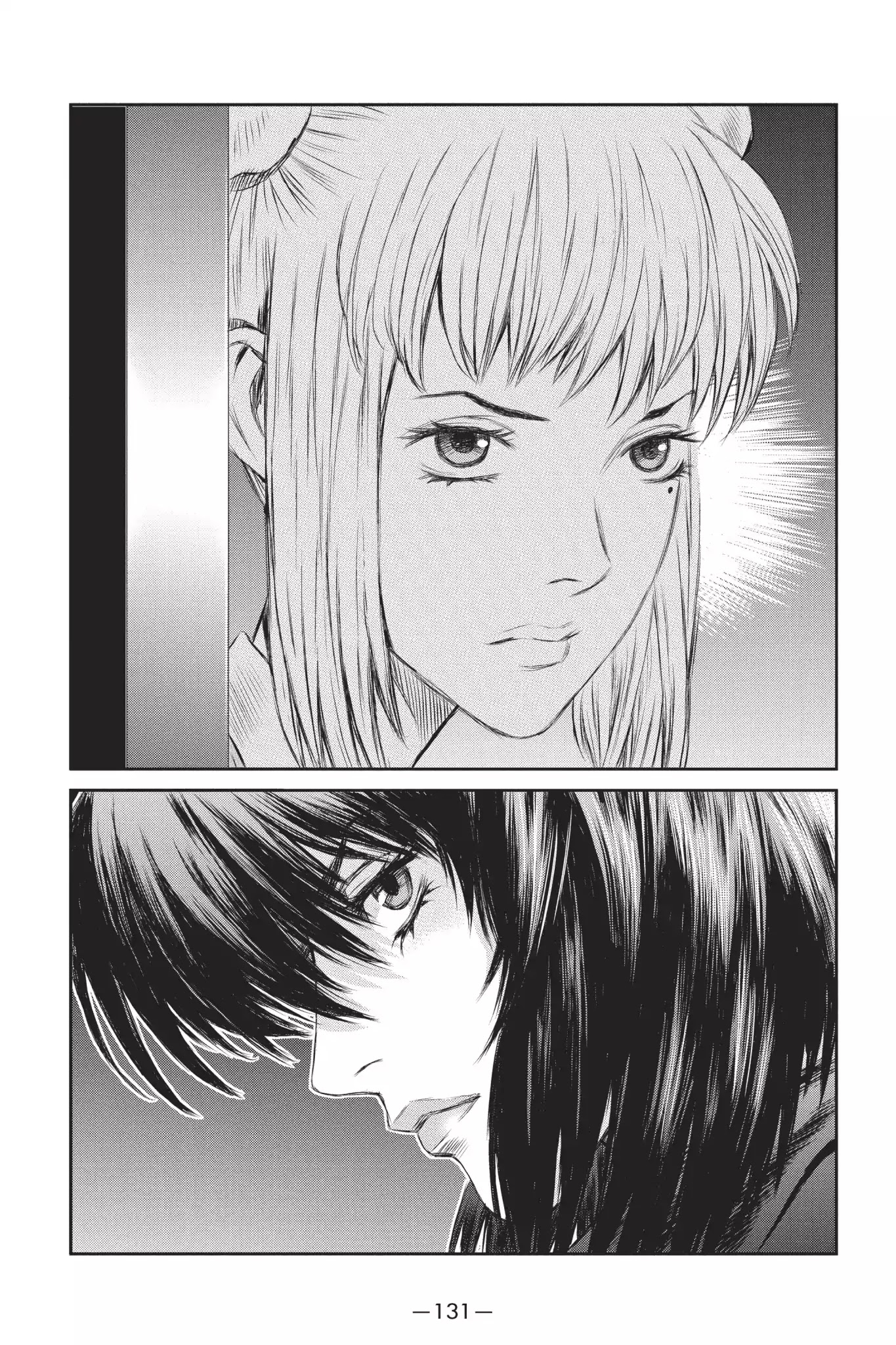 Read Ghost in the Shell_ Stand Alone Complex Manga Online