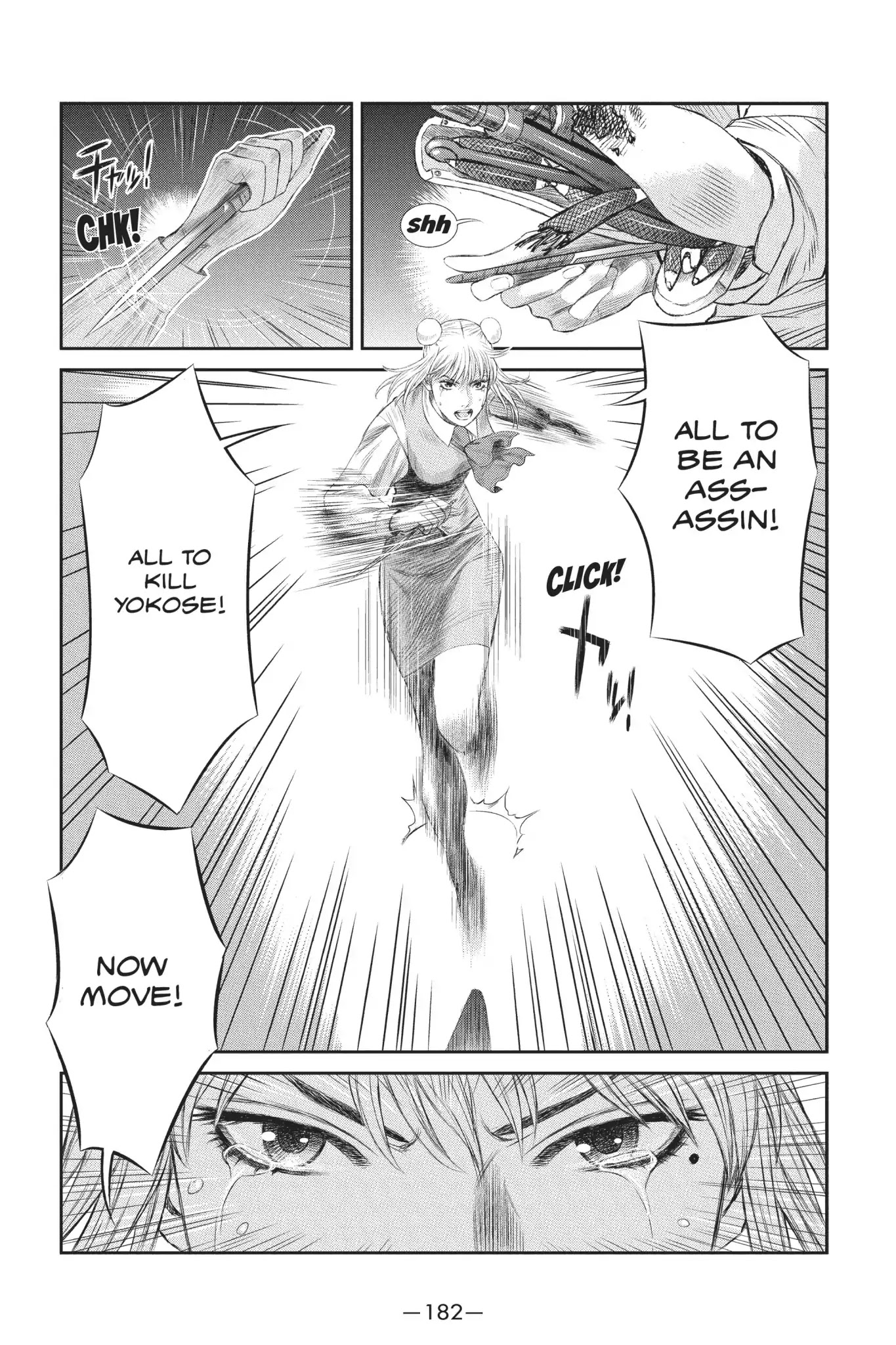 Read Ghost in the Shell_ Stand Alone Complex Manga Online