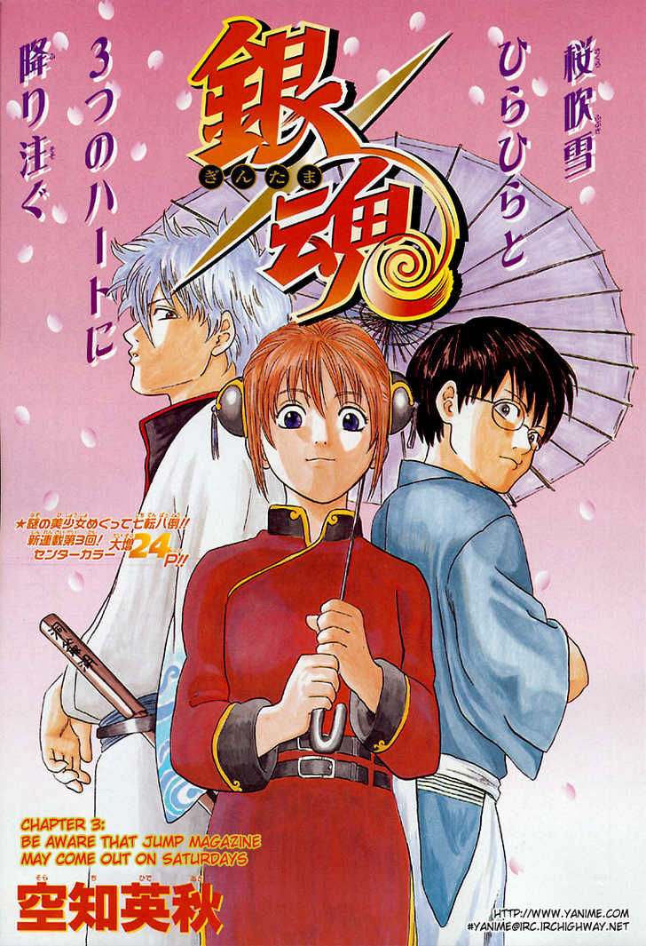 Read Gintama Manga Online