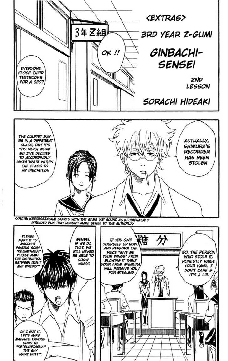 Read Gintama Manga Online
