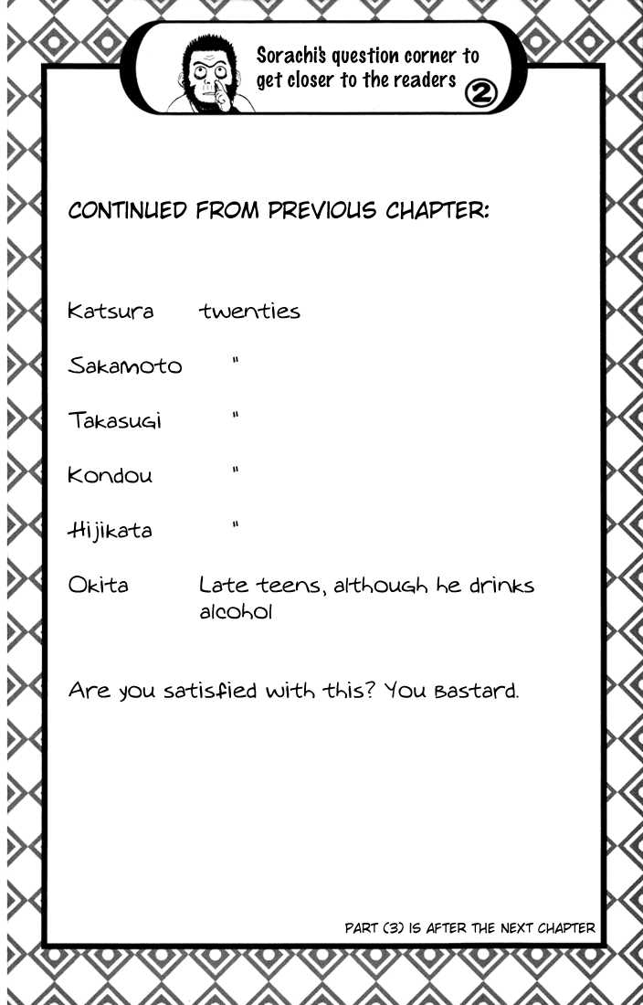 Read Gintama Manga Online