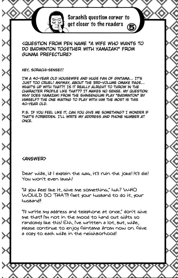 Read Gintama Manga Online