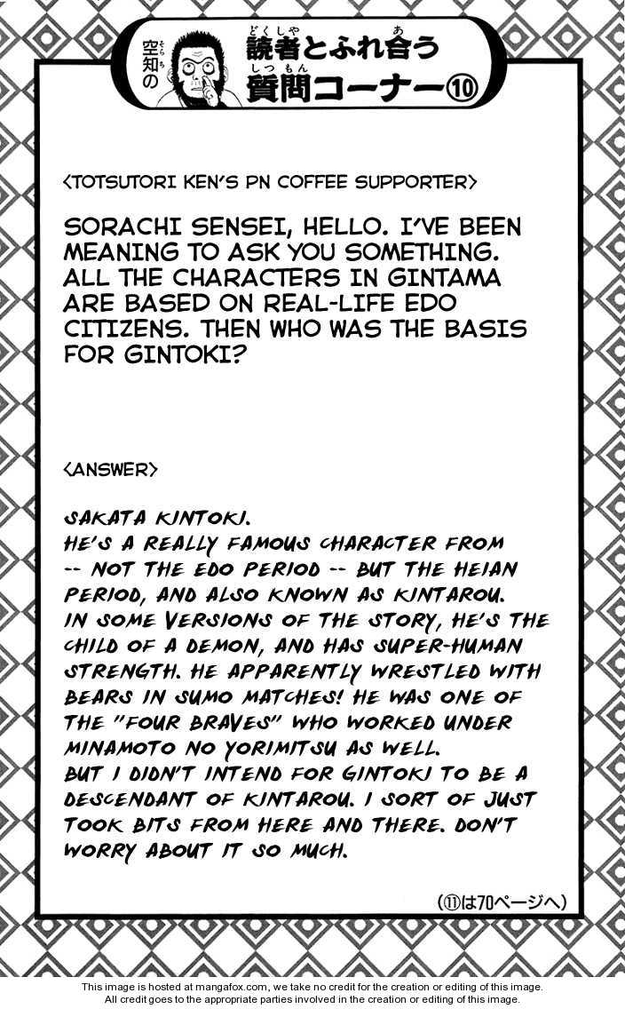 Read Gintama Manga Online